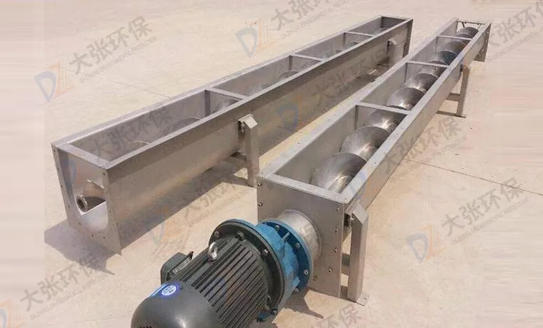 Screw conveyor